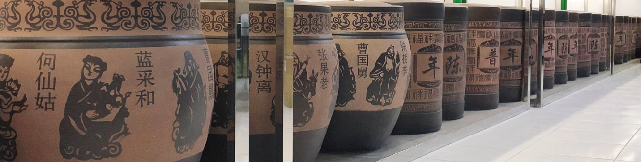 竹峰茶行的得獎檢驗 Banner圖片