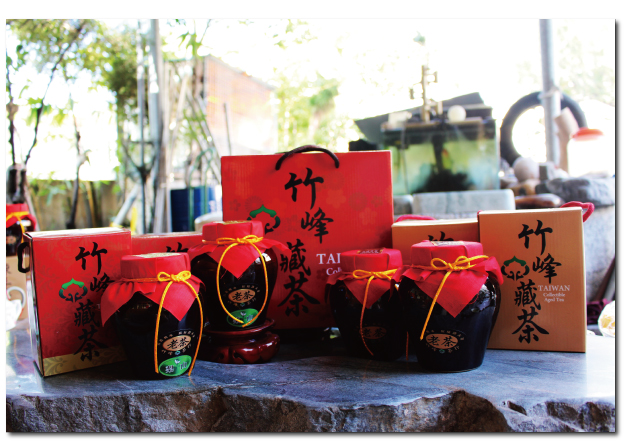 竹峰茶行的產品介紹圖片