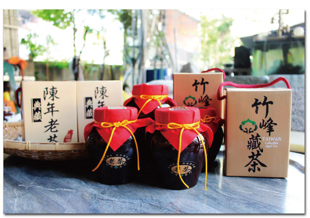 竹峰茶行的產品介紹圖片