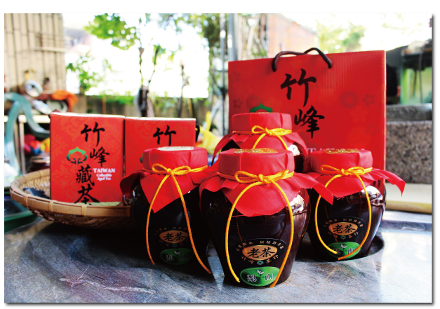 竹峰茶行的產品介紹圖片
