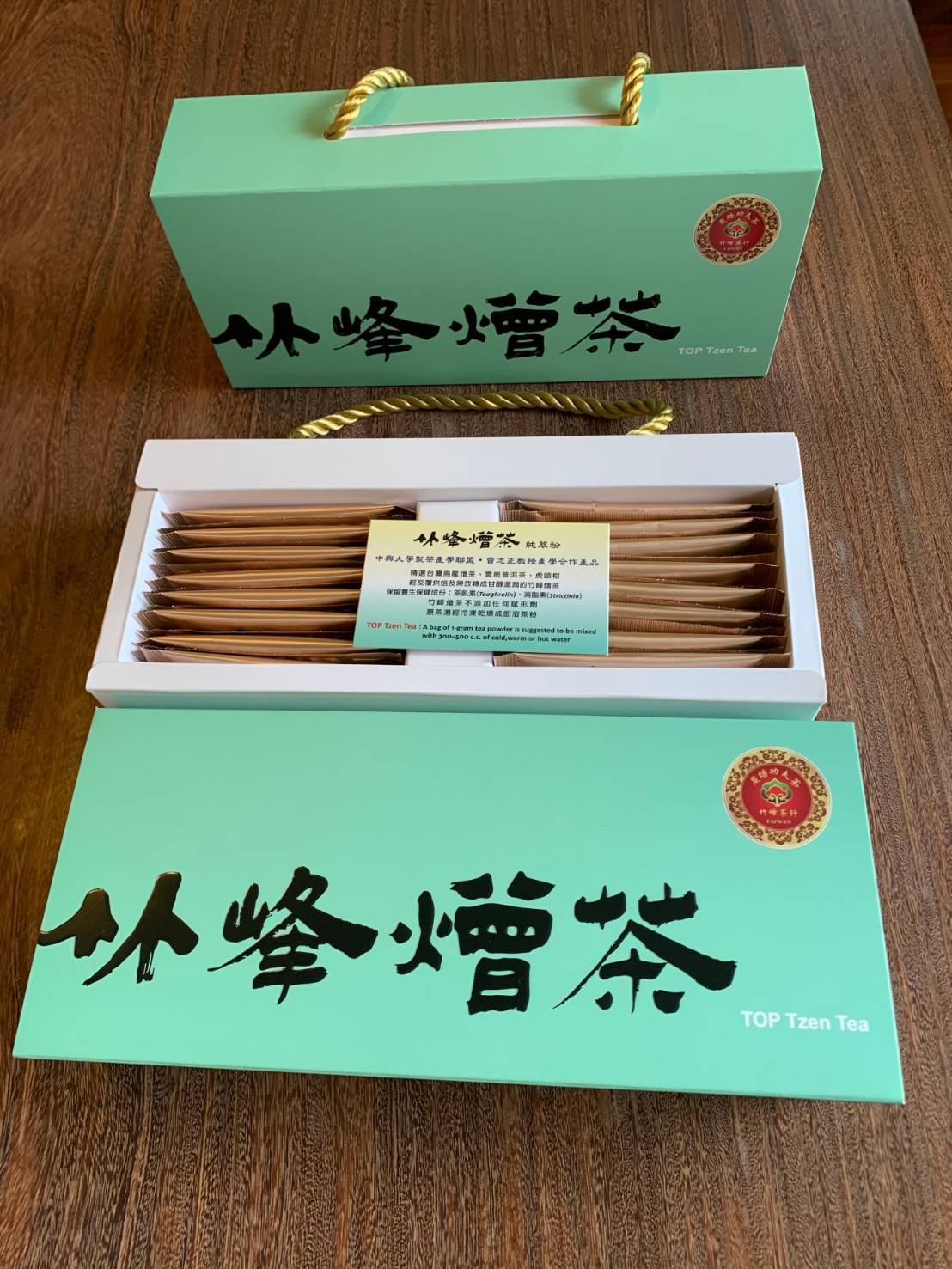 竹峰茶行的最新消息圖片