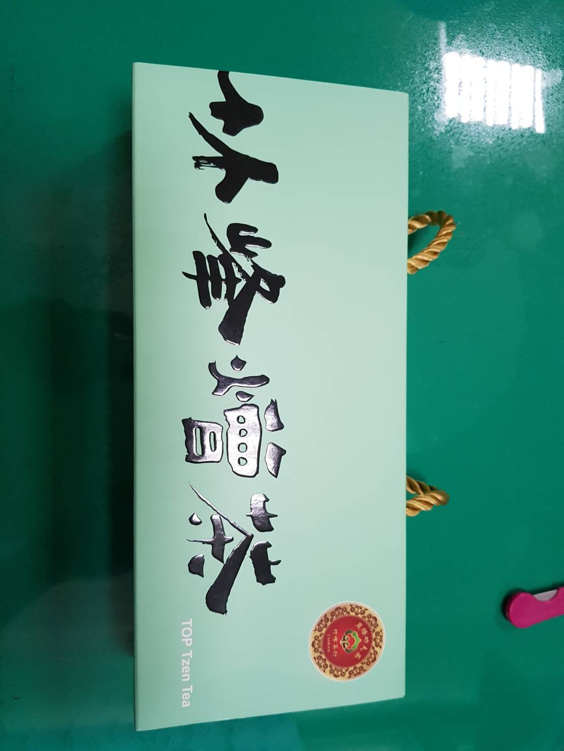 竹峰茶行的產品介紹圖片